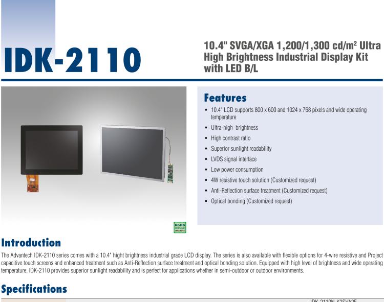 研華IDK-2110 10.4” SVGA 1200cd/m2 超高亮度工業(yè)顯示套件，帶 LED 背光燈、LVDS 接口