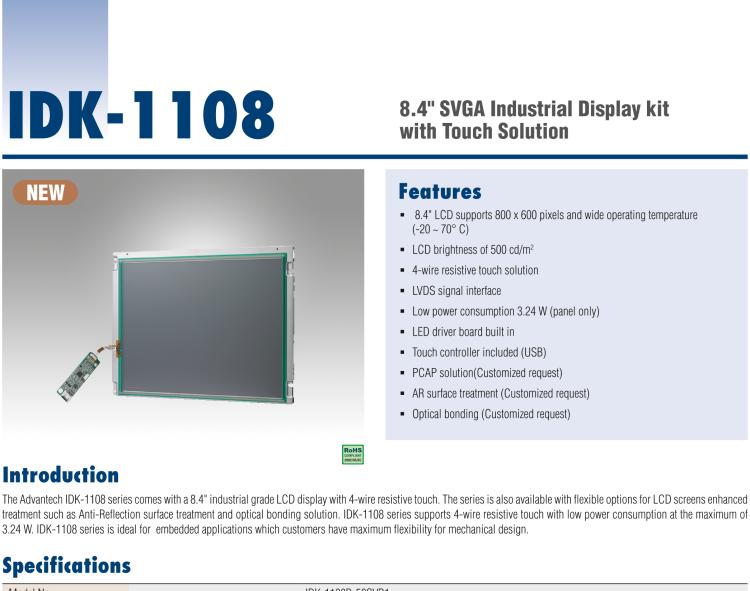 研華IDK-1108 8.4" SVGA 工業(yè)顯示套件，帶電阻式觸摸屏解決方案