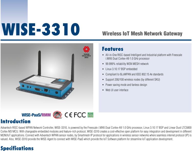 研華WISE-3310 無線物聯(lián)網(wǎng)MESH網(wǎng)關(guān)