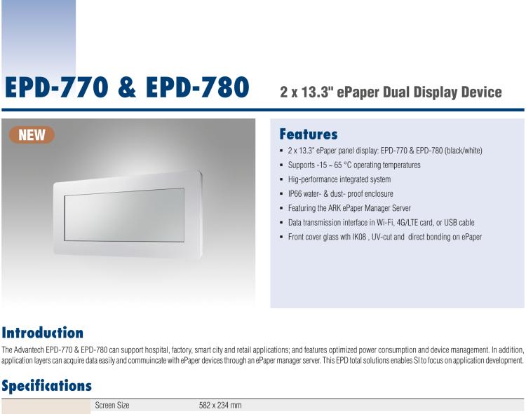 研華EPD-780 26" （13.3"x2 ）寸電子紙解決方案，USB接口，適合倉儲庫存，設(shè)備管理，辦公場所，智慧城市和零售等應(yīng)用。