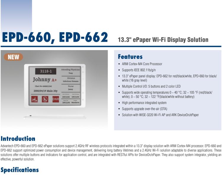 研華EPD-662 13.3“ 三色電子紙解決方案，Wi-Fi，用于醫(yī)院床邊卡和智能建筑標牌。