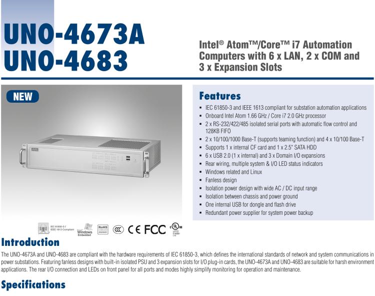 研華UNO-4673A Intel? Atom ? D510 變電站專用機(jī)，帶6×LAN, 2×COM, 3×擴(kuò)展槽