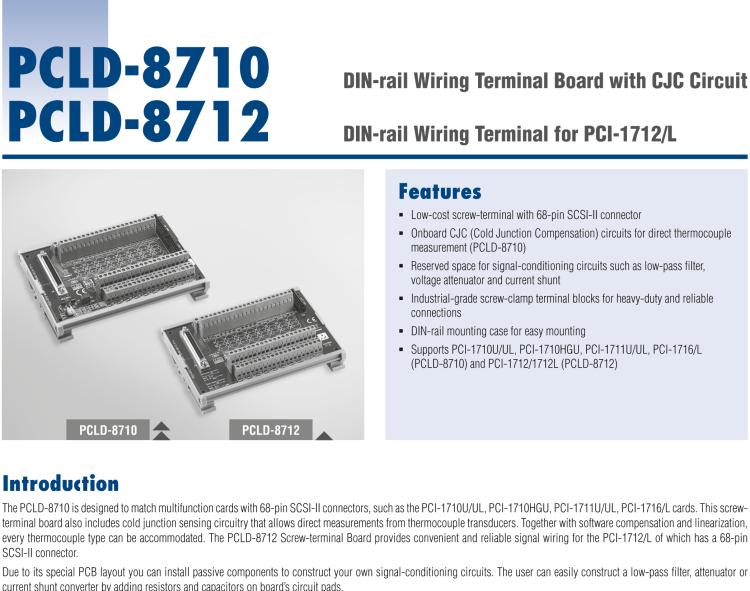 研華PCLD-8712 PCI-1712接線端子，DIN導(dǎo)軌支架