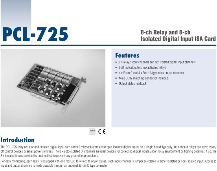 研華PCL-725 繼電器輸出及隔離數(shù)字量輸入卡