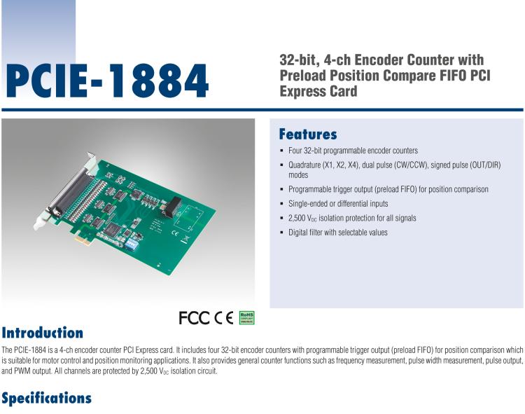 研華PCIE-1884 32 位、4 通道編碼器/計(jì)數(shù)器，帶預(yù)加載位置比較 FIFO PCIE 卡