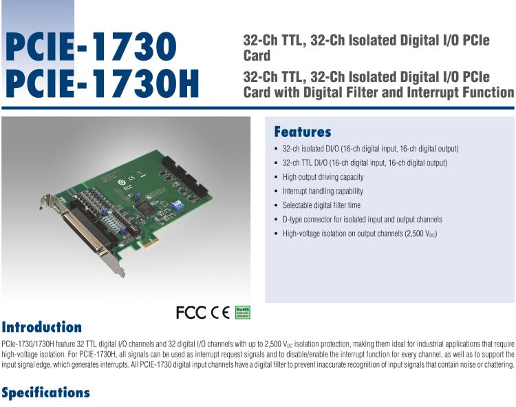 研華PCIE-1730 PCI Expresscard擴展接口，支持32通道隔離DIO和TTL DIO