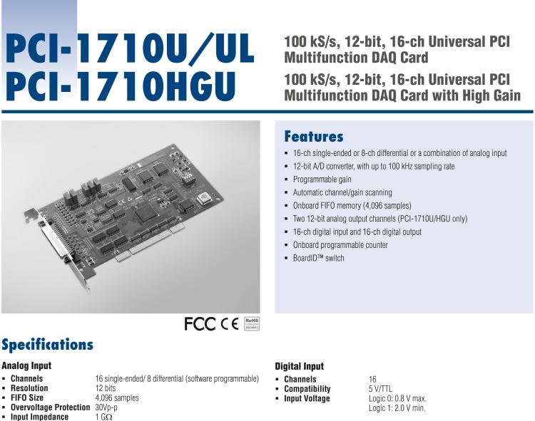 研華PCI-1710 100KS/s，12位高增益，PCI總線數(shù)據(jù)采集卡